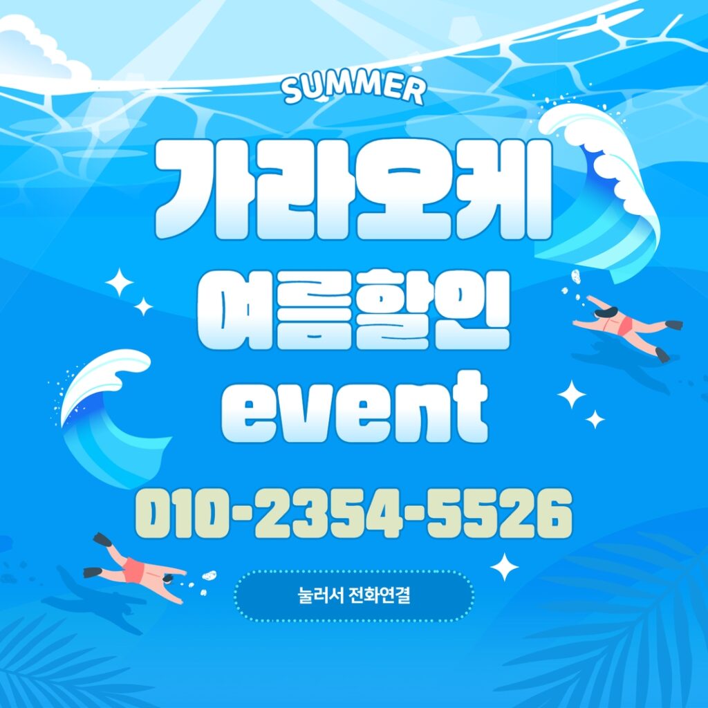 구디룸싸롱