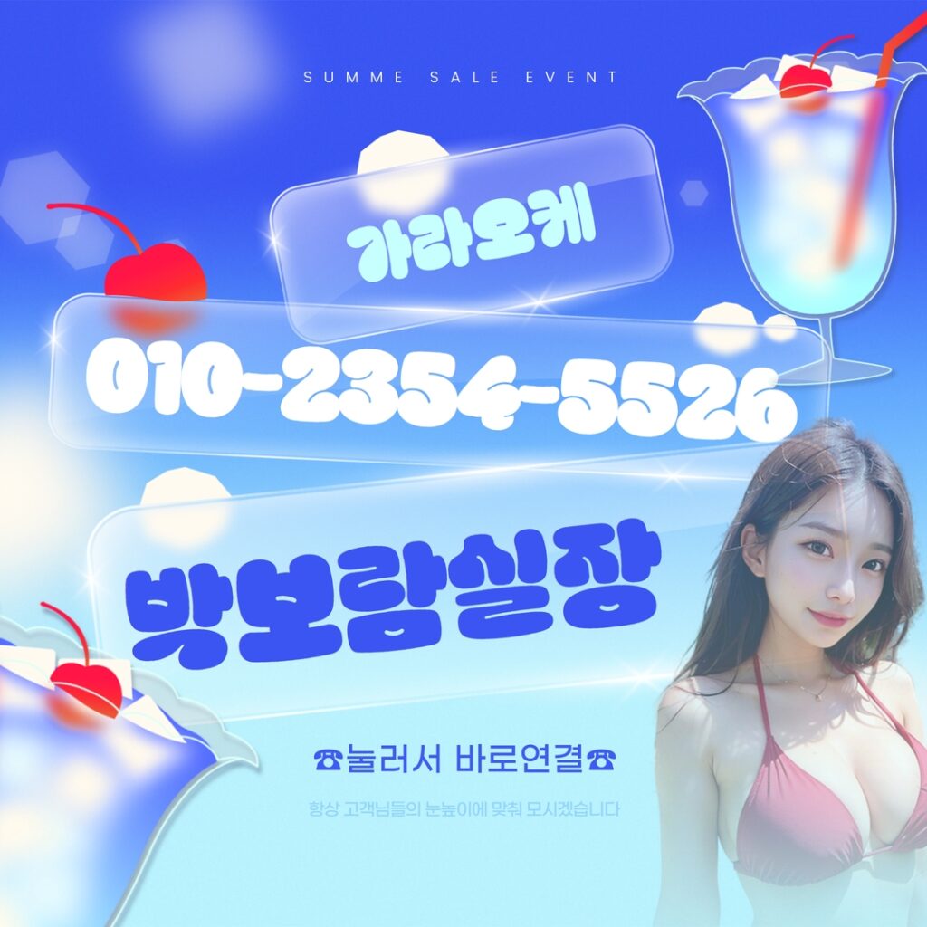 구디룸싸롱