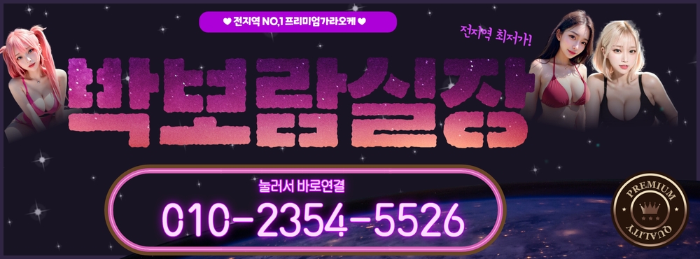 구다룸싸롱