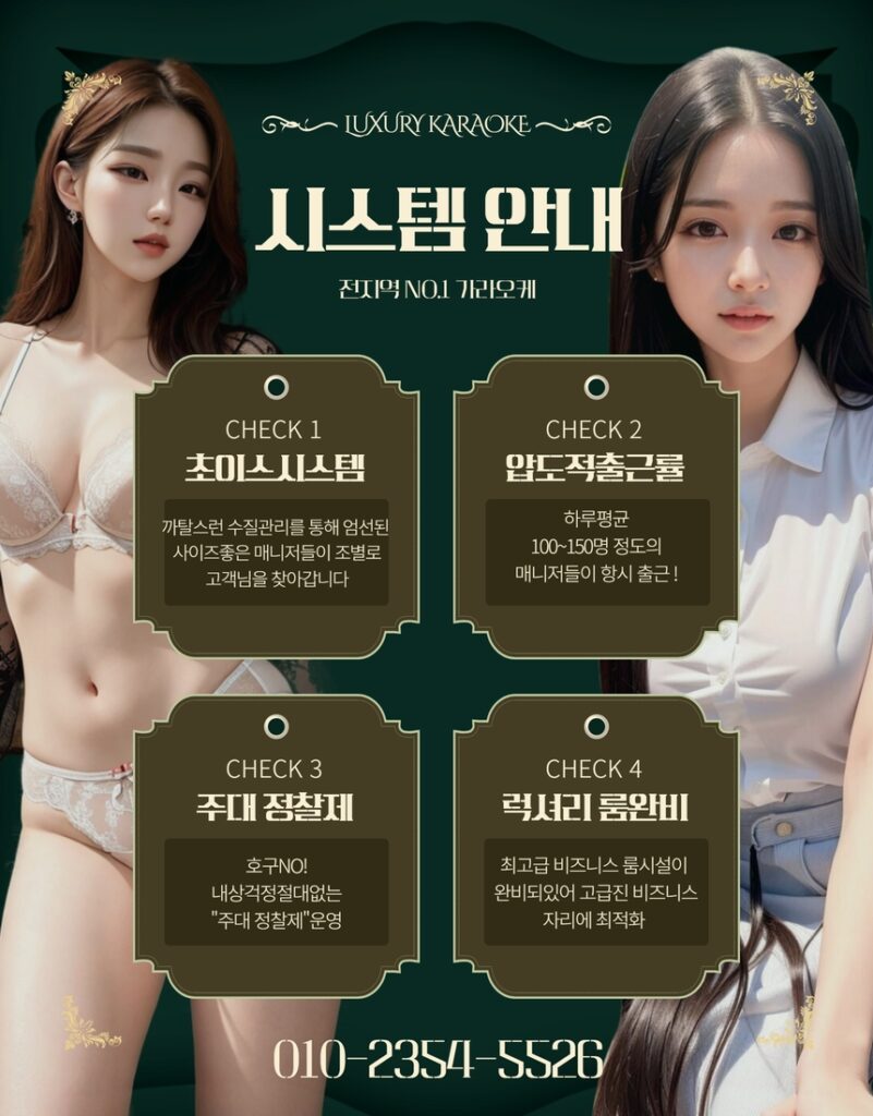 구디룸싸롱