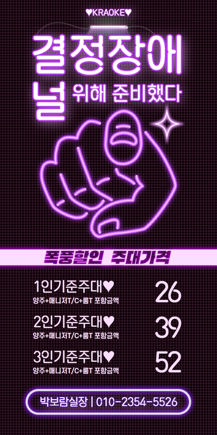 구디룸싸롱