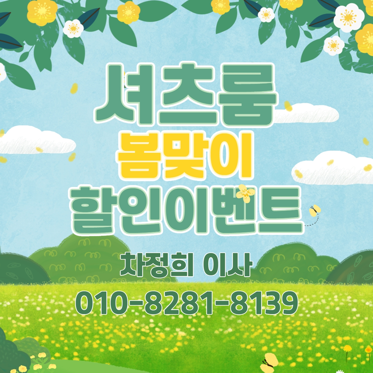 독산다국적
