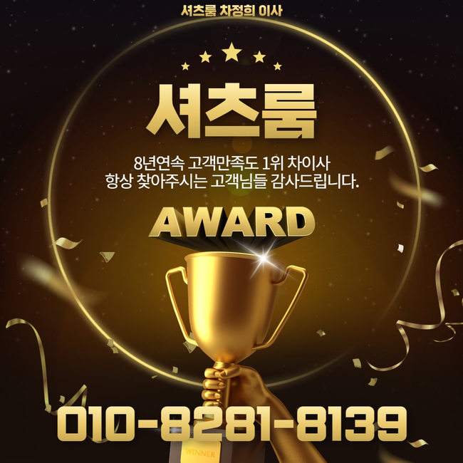독산다국적