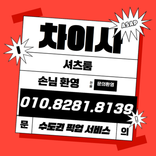 가디레깅스