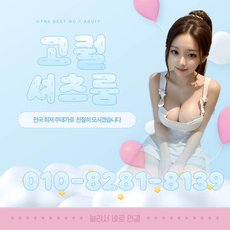 신림셔츠가격