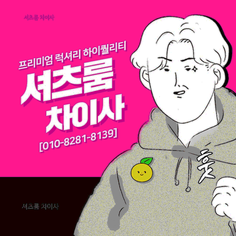 신림노래빠